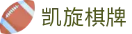 凯旋棋牌(中文)官方网站